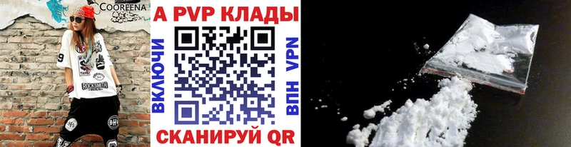 Купить где  Камбарка  Alpha-PVP СК КРИС 