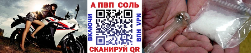 A-PVP СК Камбарка