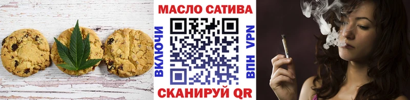 Печенье с ТГК марихуана  Купить где  Камбарка 