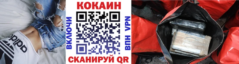 Купить где  Камбарка  Кокаин Эквадор 