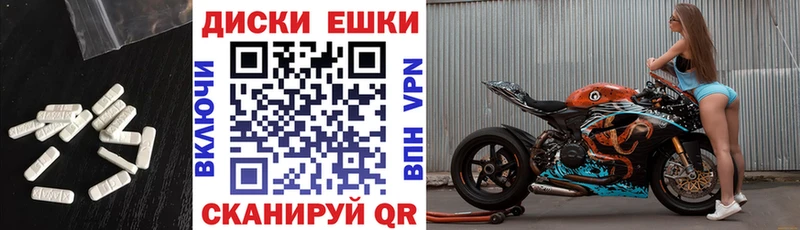 Купить закладки Камбарка Экстази круглые