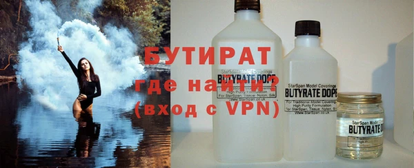 альфа пвп VHQ Струнино