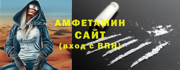 альфа пвп VHQ Струнино