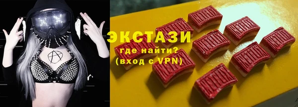 мефедрон VHQ Дедовск