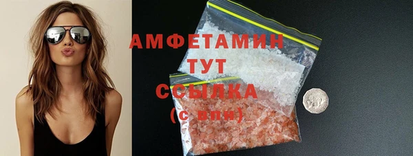 метамфетамин Ступино
