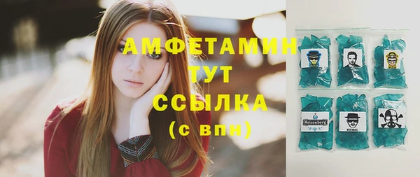альфа пвп VHQ Струнино