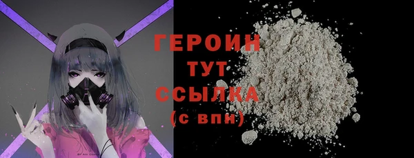 альфа пвп VHQ Струнино