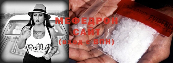 метамфетамин Ступино