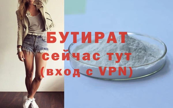 метамфетамин Ступино