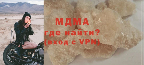 альфа пвп VHQ Струнино