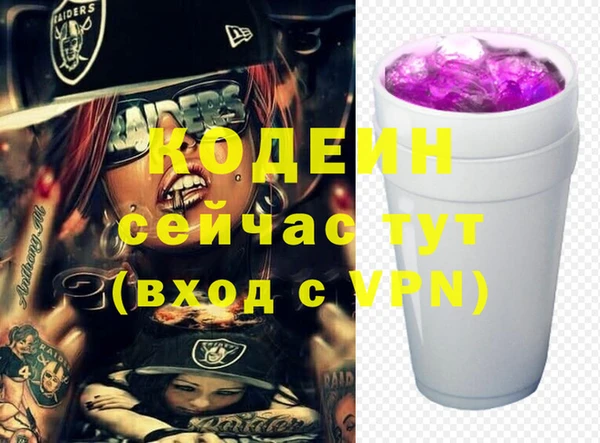 альфа пвп VHQ Струнино