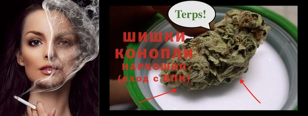 метамфетамин Ступино