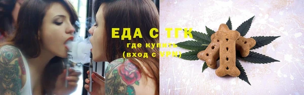 альфа пвп VHQ Струнино