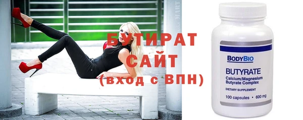 Альфа ПВП Данков