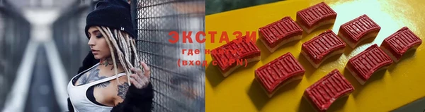 метамфетамин Ступино