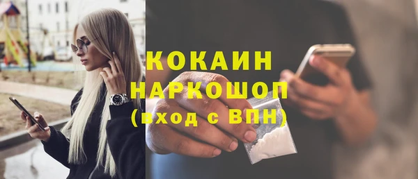 альфа пвп VHQ Струнино