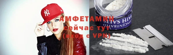 альфа пвп VHQ Струнино