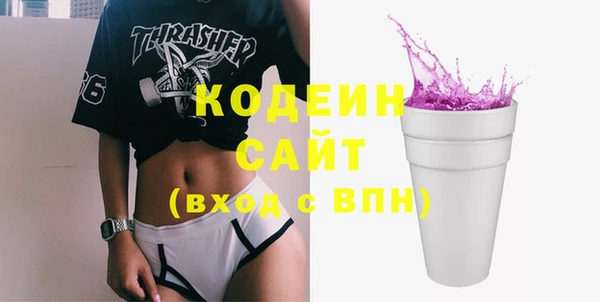 метамфетамин Ступино