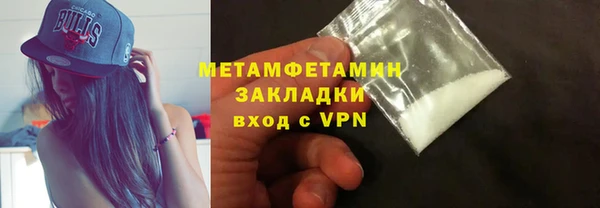 метамфетамин Ступино
