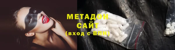 метамфетамин Ступино