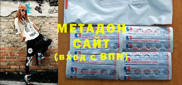 альфа пвп VHQ Струнино