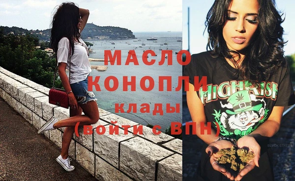 метамфетамин Ступино
