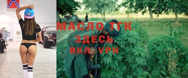 альфа пвп VHQ Струнино