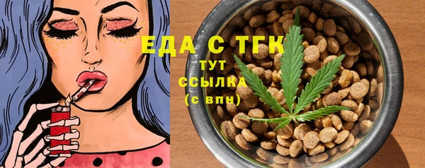 альфа пвп VHQ Струнино