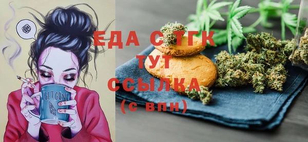 мефедрон VHQ Дедовск