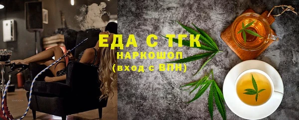 метамфетамин Ступино