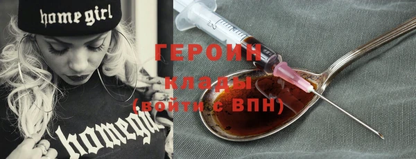 альфа пвп VHQ Струнино