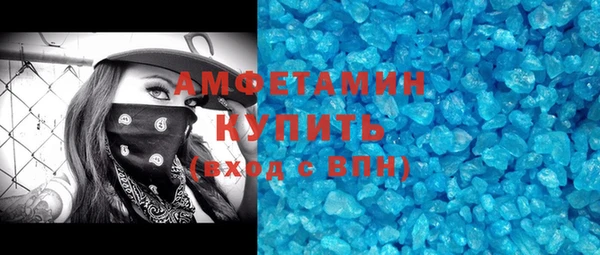 метамфетамин Ступино
