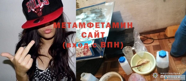 метамфетамин Ступино