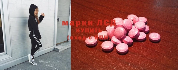 метамфетамин Ступино