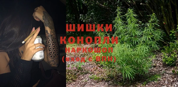 метамфетамин Ступино
