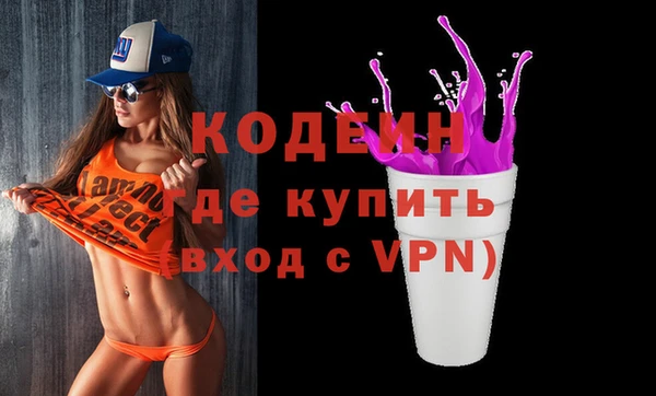 спиды Дегтярск