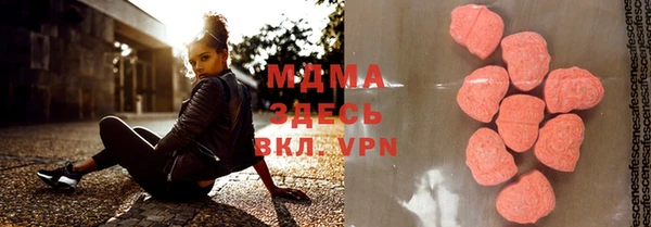 альфа пвп VHQ Струнино