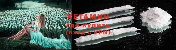 метамфетамин Ступино