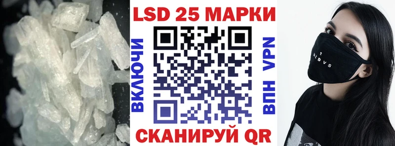 LSD-25 экстази кислота  Купить где  Камбарка 