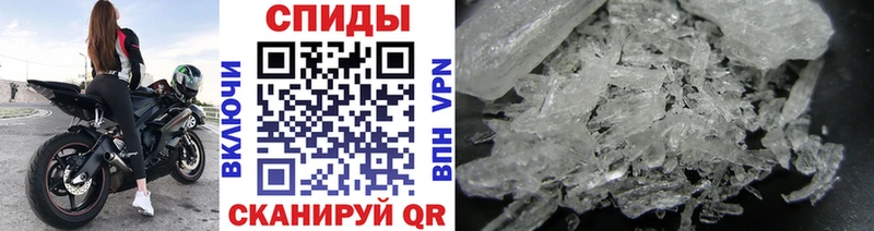 МЕТАМФЕТАМИН Methamphetamine  Купить  Камбарка 