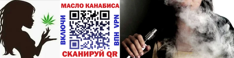 ТГК концентрат  Купить  Камбарка 